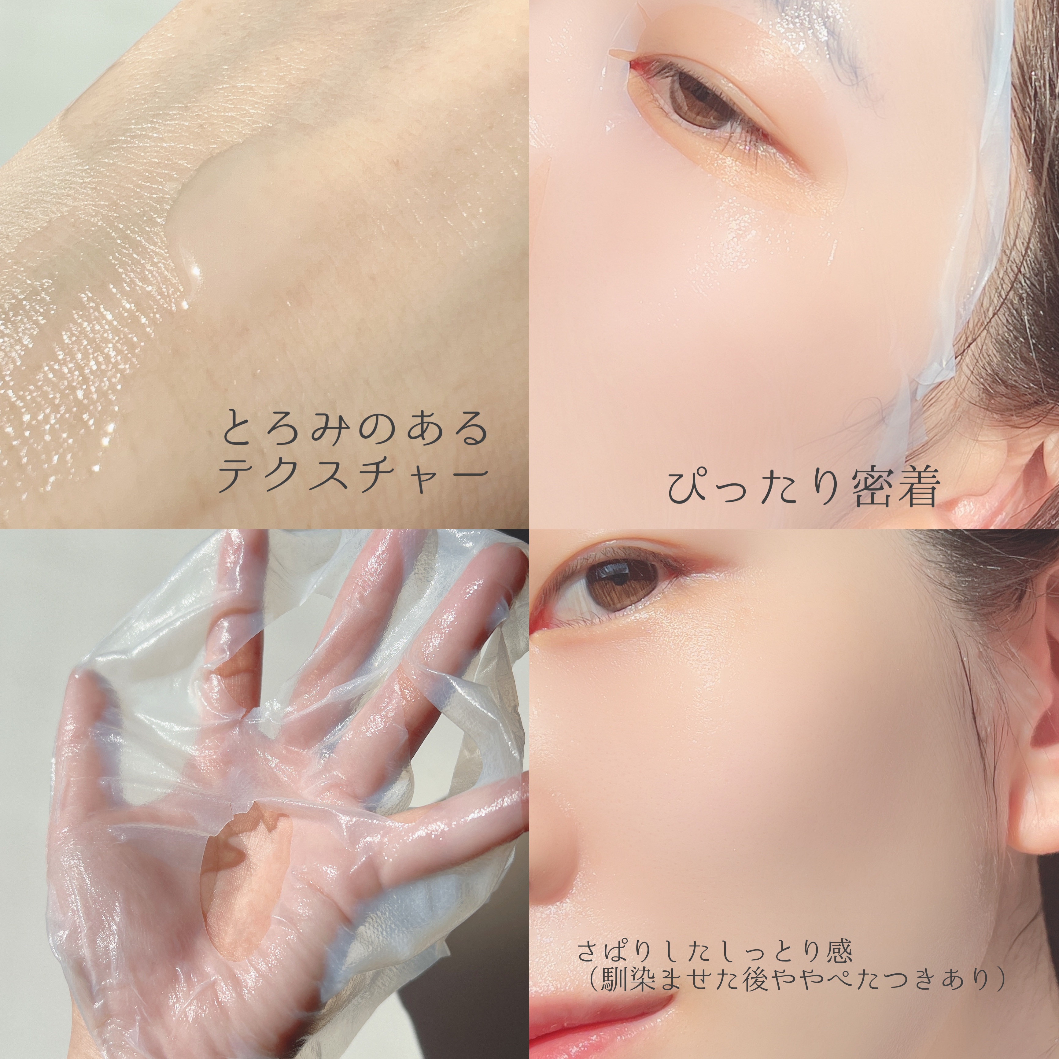 バイオチューン バイオセルロースマスク バランスタイプ/クリアターン/シートマスク・パックを使ったクチコミ（3枚目）