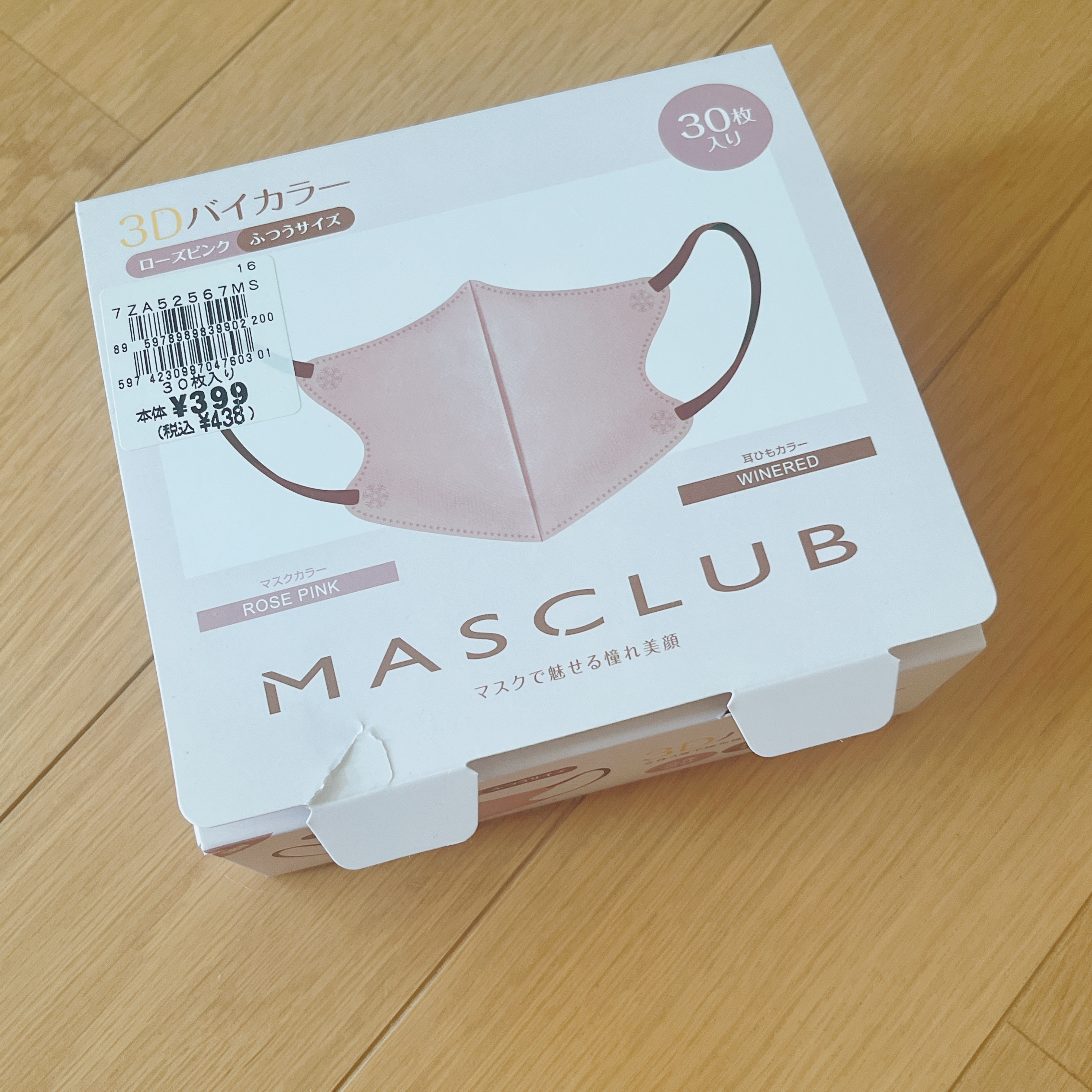 MASCLUB  3Dバイカラーマスク/MASCLUB/マスクを使ったクチコミ（1枚目）
