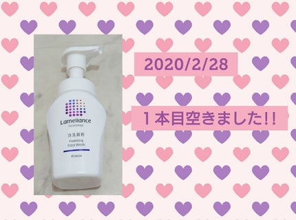 泡フェイスウォッシュ/ラメランス/泡洗顔を使ったクチコミ(1枚目)