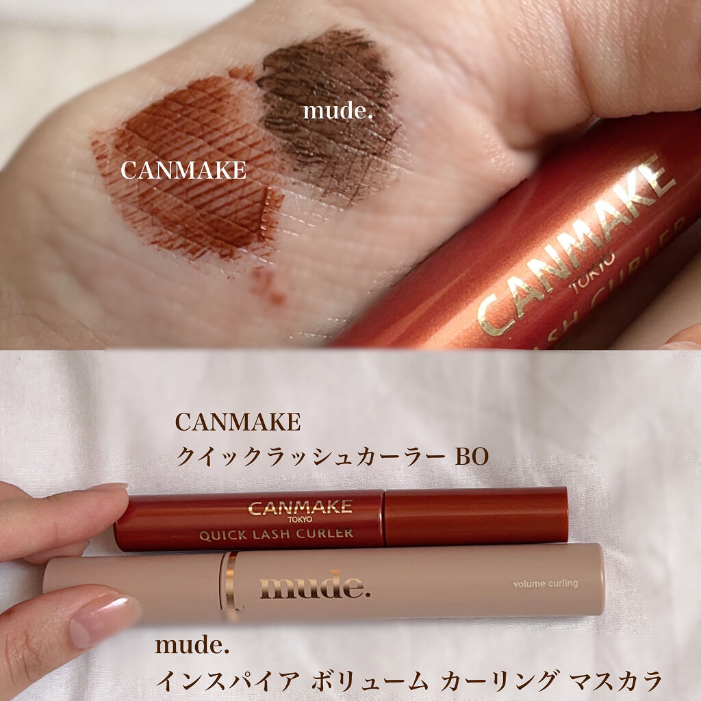 クイックラッシュカーラー/キャンメイク/マスカラ下地を使ったクチコミ（2枚目）