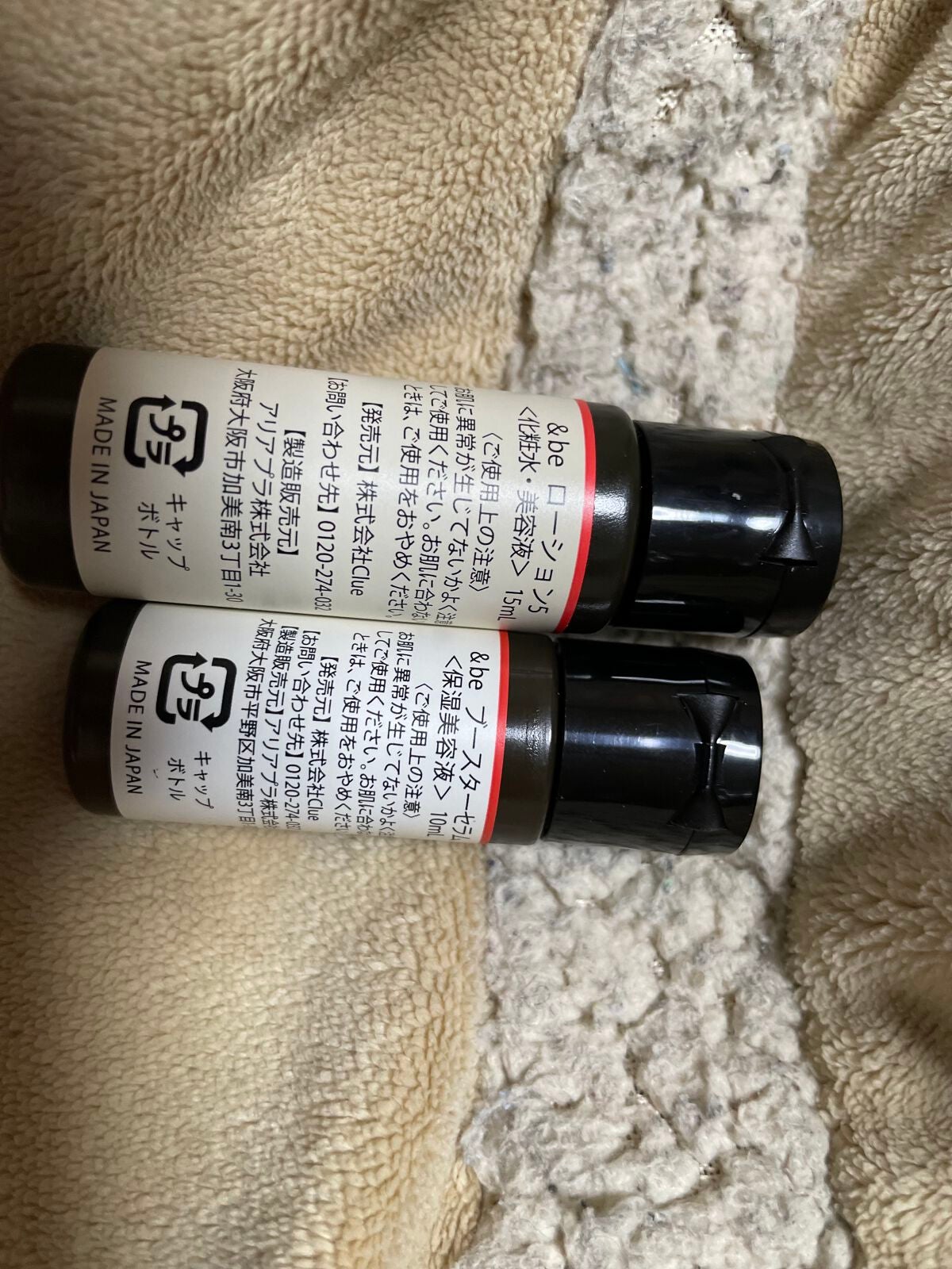 豆腐メンタルこむぎ on LIPS 「ずっと気になっていた&be。3000円でお釣りきます✨化粧水、..」(1枚目)