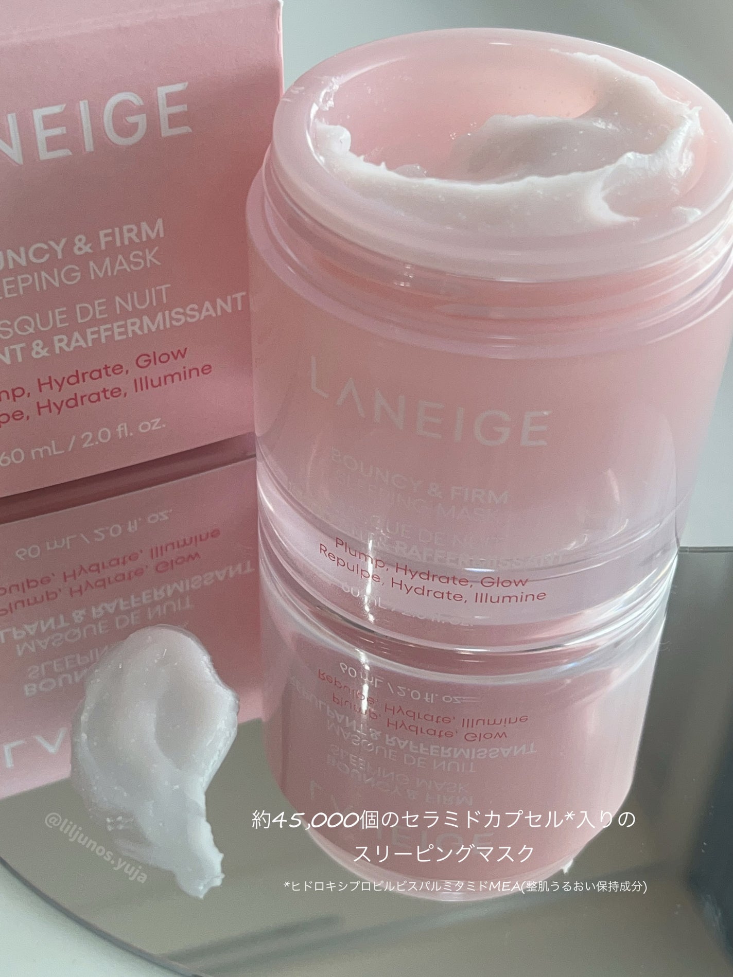 バウンシースリーピングマスク/LANEIGE/フェイスクリームを使ったクチコミ(2枚目)