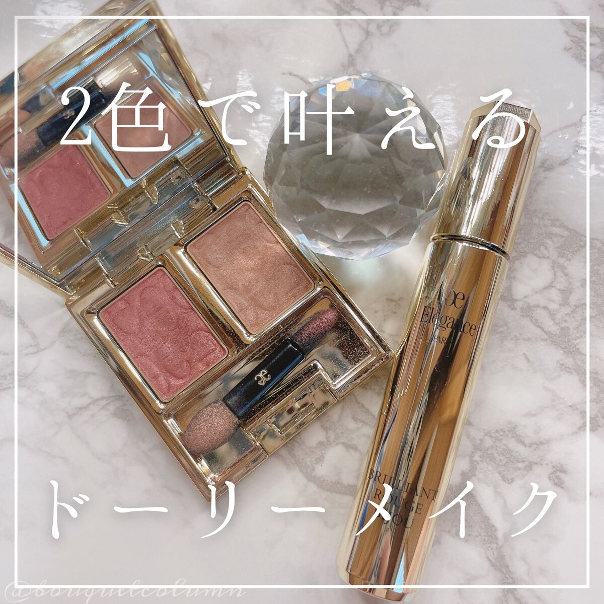 エレガンス アルモニーアイズ/Elégance/アイシャドウパレットを使ったクチコミ(1枚目)