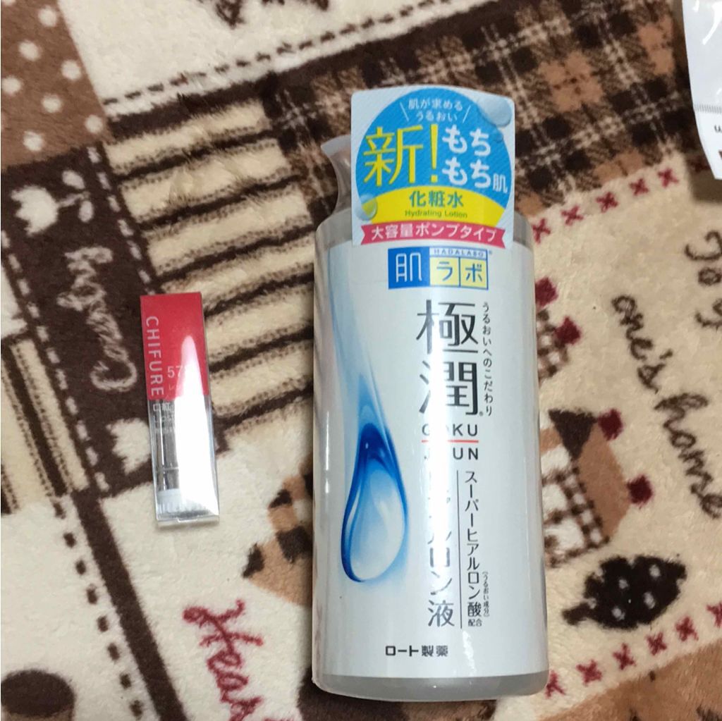 極潤 ヒアルロン液(旧)/肌ラボ/化粧水を使ったクチコミ（1枚目）