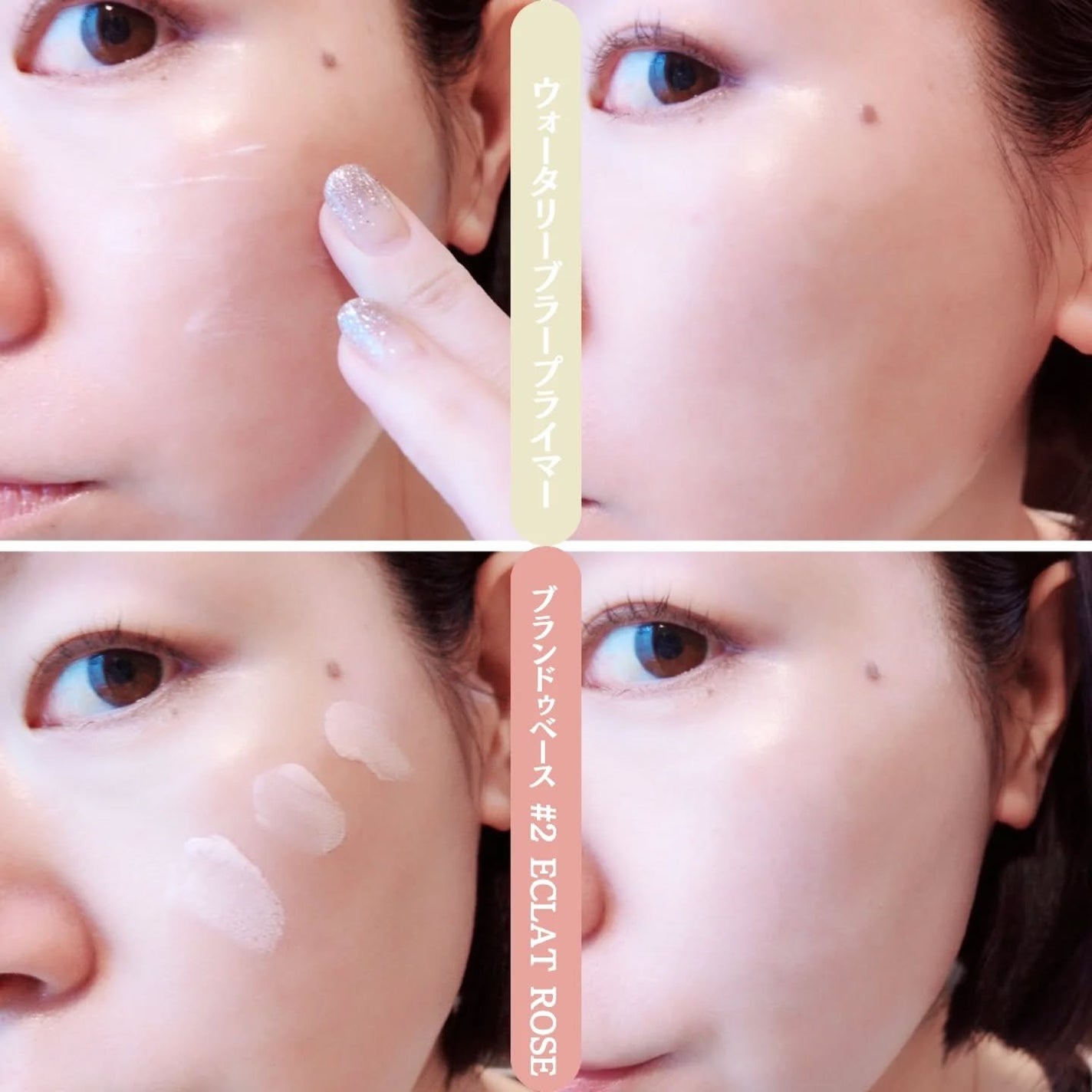 しっとり&なめらかウォータリーブラープライマー/too cool for school/化粧下地を使ったクチコミ(5枚目)