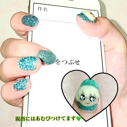 フラッシュパウダー/NAILTOWN/ネイル用品を使ったクチコミ(3枚目)