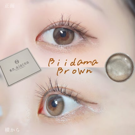 アンジョルノ/en Giorno/カラーコンタクトレンズを使ったクチコミ(6枚目)