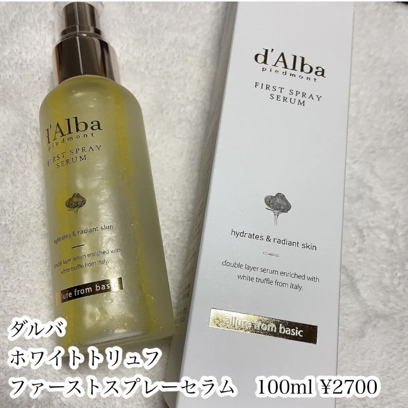 ダルバ ホワイトトリュフファーストスプレーセラム/ダルバ/ミスト状化粧水を使ったクチコミ（2枚目）