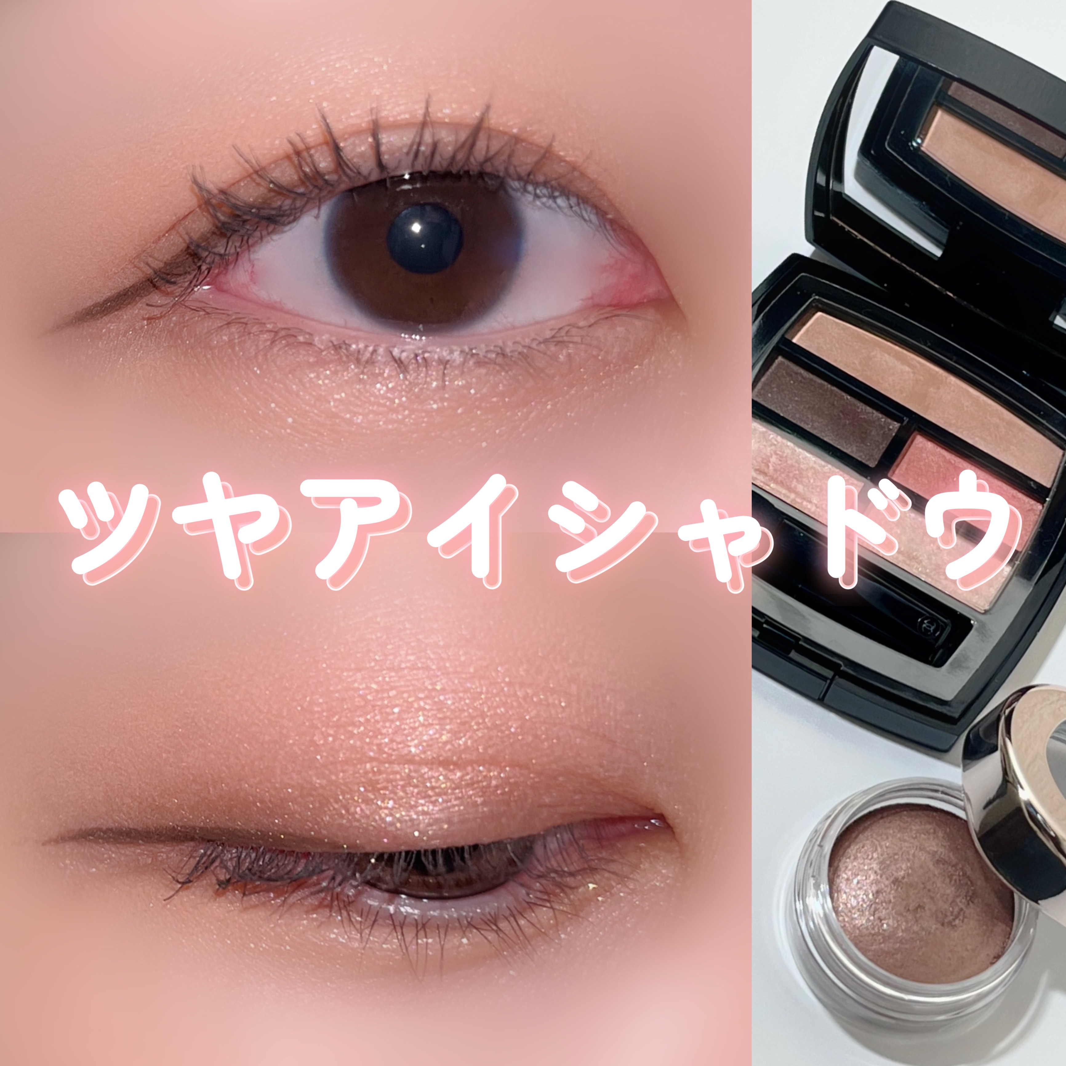 レ ベージュ パレット ルガール/CHANEL/アイシャドウパレットを使ったクチコミ（1枚目）