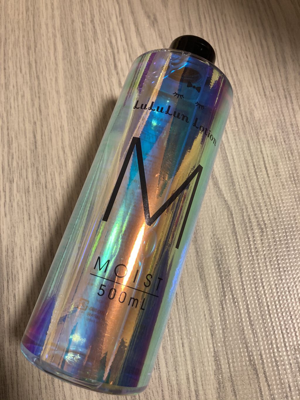 ルルルンローション モイスト/ルルルン/化粧水を使ったクチコミ（1枚目）