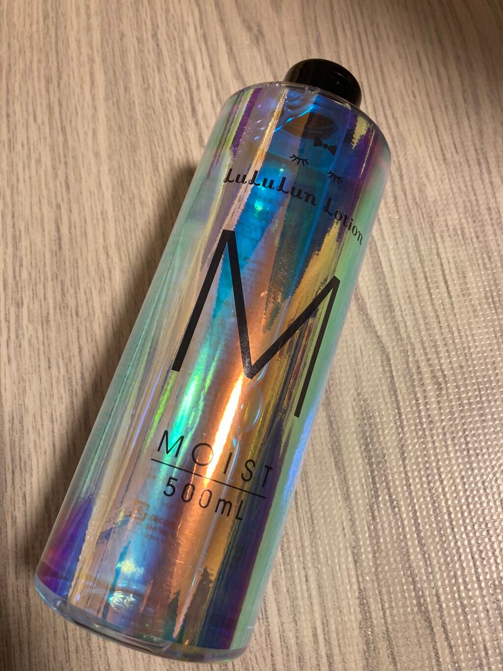 ルルルンローション モイスト/ルルルン/化粧水を使ったクチコミ(1枚目)