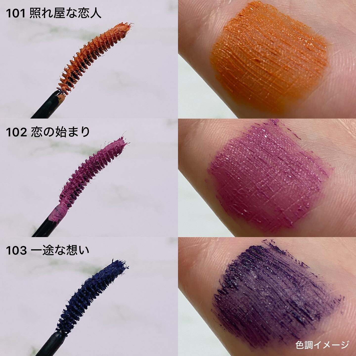 ウルトラ WP マスカラ(ロング)/FASIO/マスカラを使ったクチコミ（3枚目）