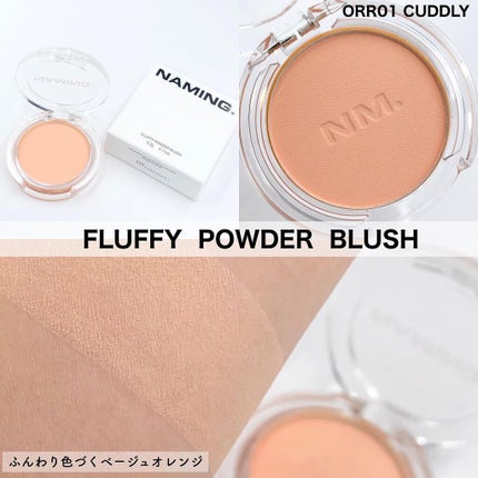 デューイ グロウ リップ ティント/NAMING./リップティントを使ったクチコミ(8枚目)