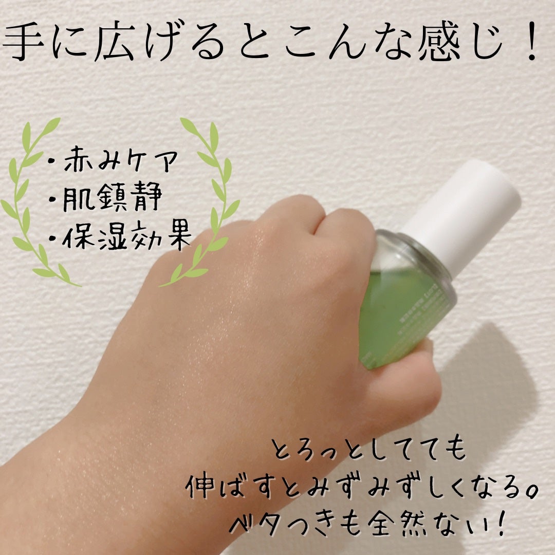 Noni Ampule/celimax/美容液を使ったクチコミ(4枚目)