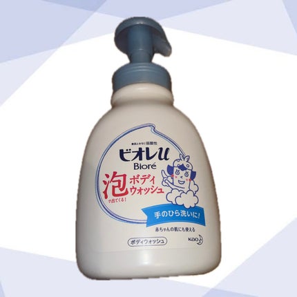 泡で出てくる!ボディウォッシュ/ビオレu/ボディソープを使ったクチコミ(1枚目)