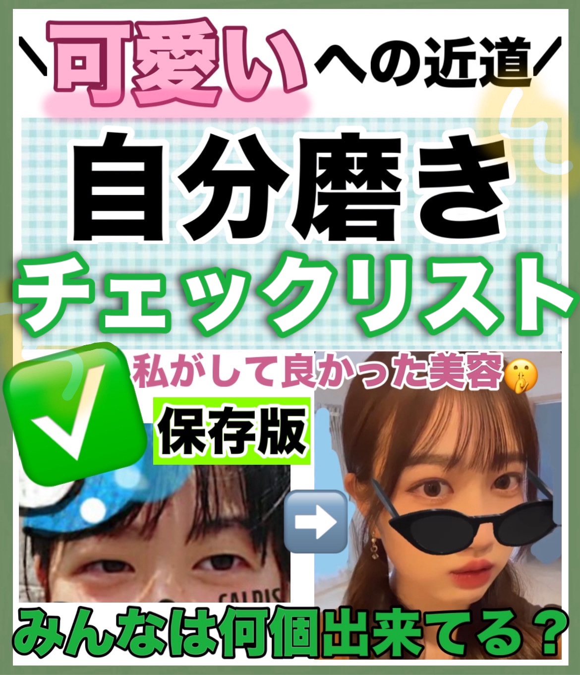 脱色クリーム 敏感肌用/エピラット/ムダ毛ケアを使ったクチコミ（1枚目）