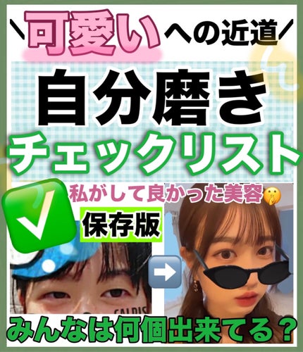 脱色クリーム 敏感肌用/エピラット/ムダ毛ケアを使ったクチコミ(1枚目)