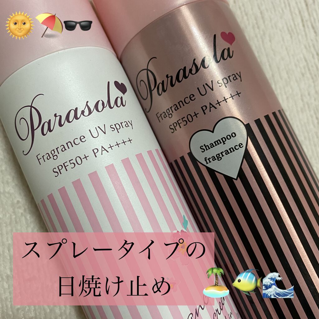 パラソーラ フレグランス UVスプレー/パラソーラ/日焼け止め・UVケアを使ったクチコミ（1枚目）