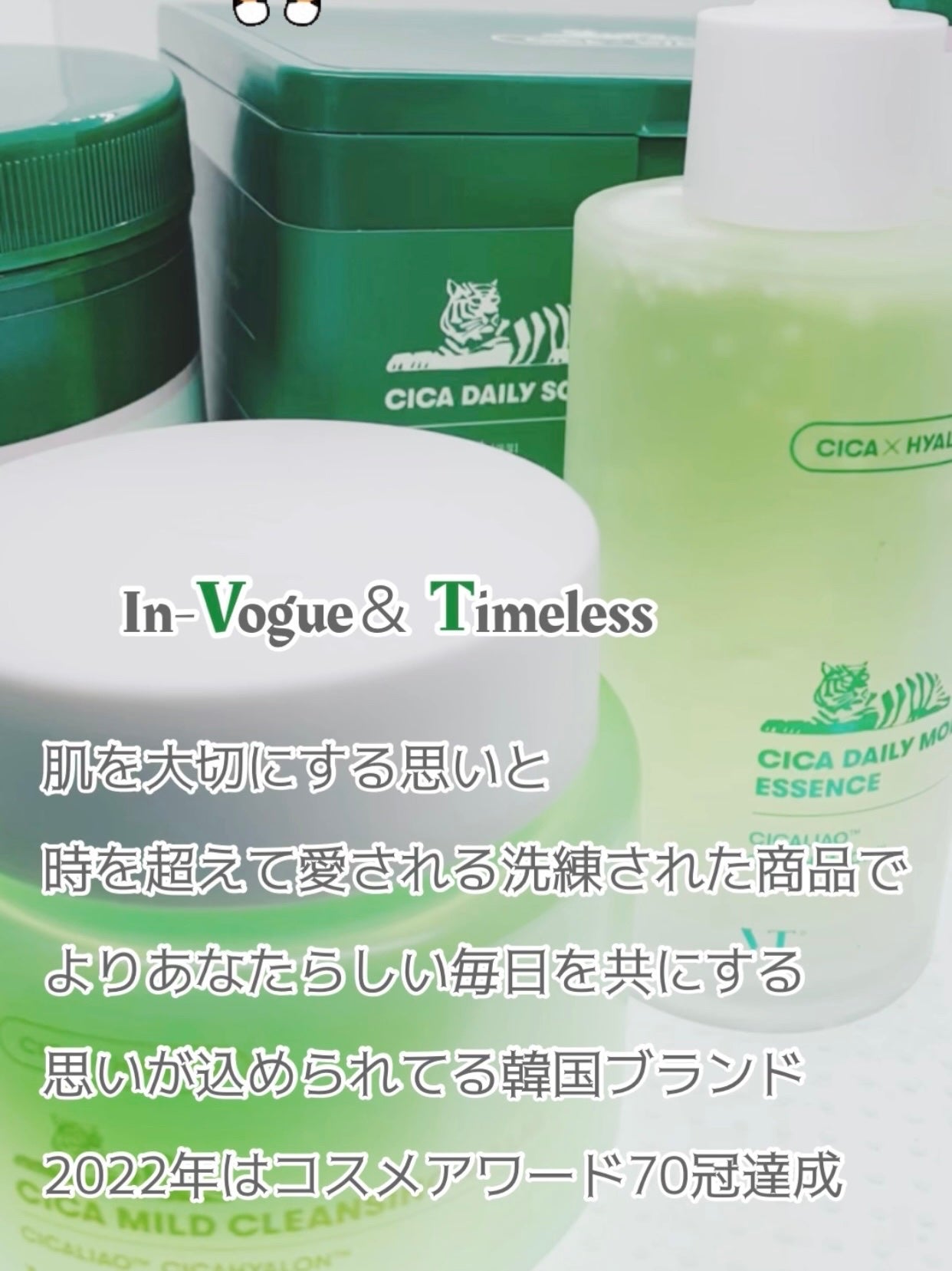 シカレチA ポアクリアスティック/VT/その他スキンケアを使ったクチコミ(8枚目)