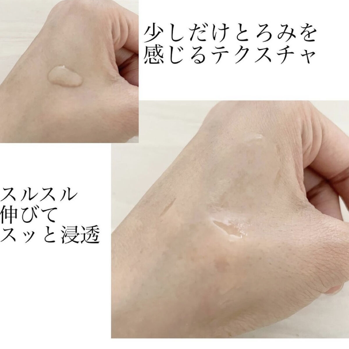 ナチュラルグロウエッセンス/inersential/美容液を使ったクチコミ（2枚目）