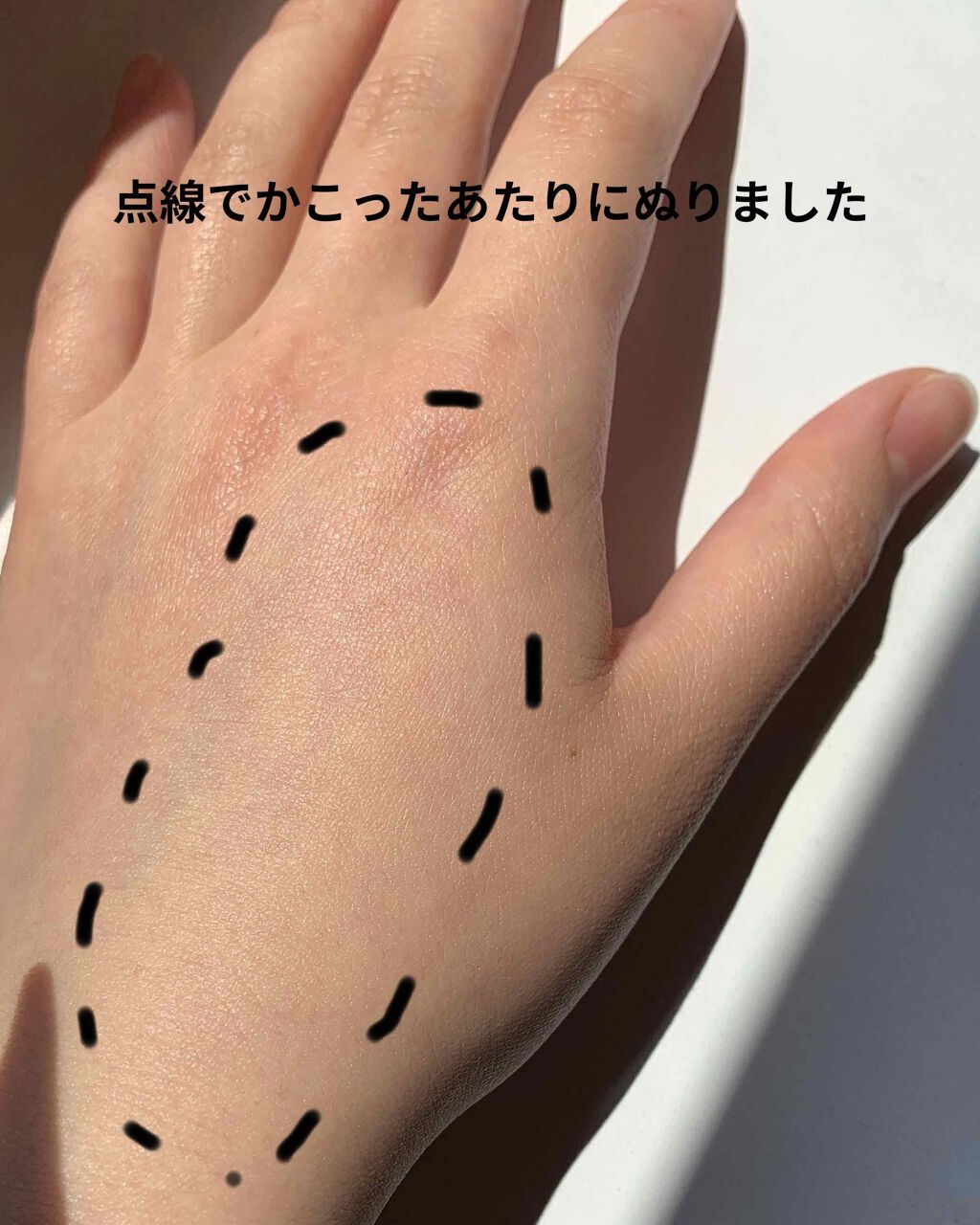 タッチインソール ノーポアブレムプライマー/touch in SOL /化粧下地を使ったクチコミ(3枚目)