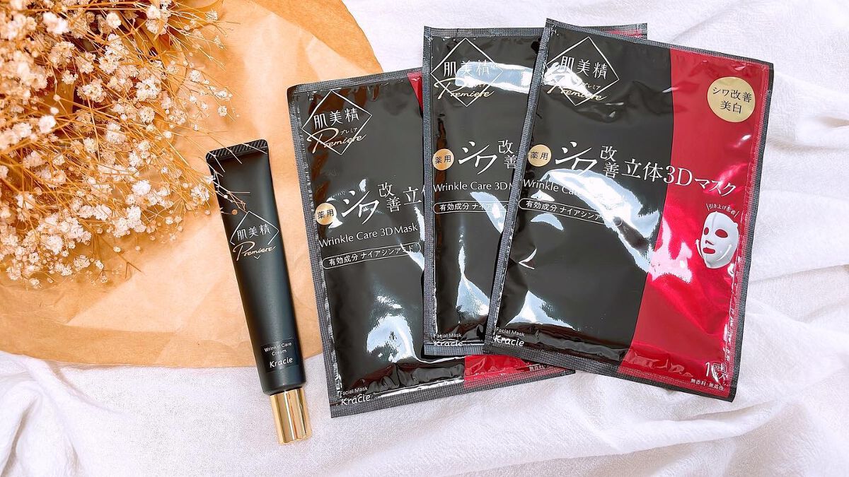 のんママ on LIPS 「肌美精 プレミア 薬用クリーム🙆♀️シワが気になる部分に使う..」(1枚目)