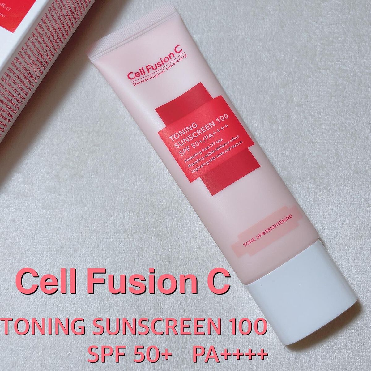 トーニングサンスクリーン100/Cell Fusion C(セルフュージョンシー)/日焼け止めクリームを使ったクチコミ(1枚目)