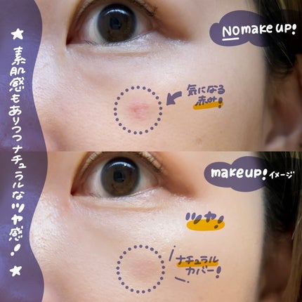 ブリージンググロークッション 21号/Healus/クッションファンデーションの画像