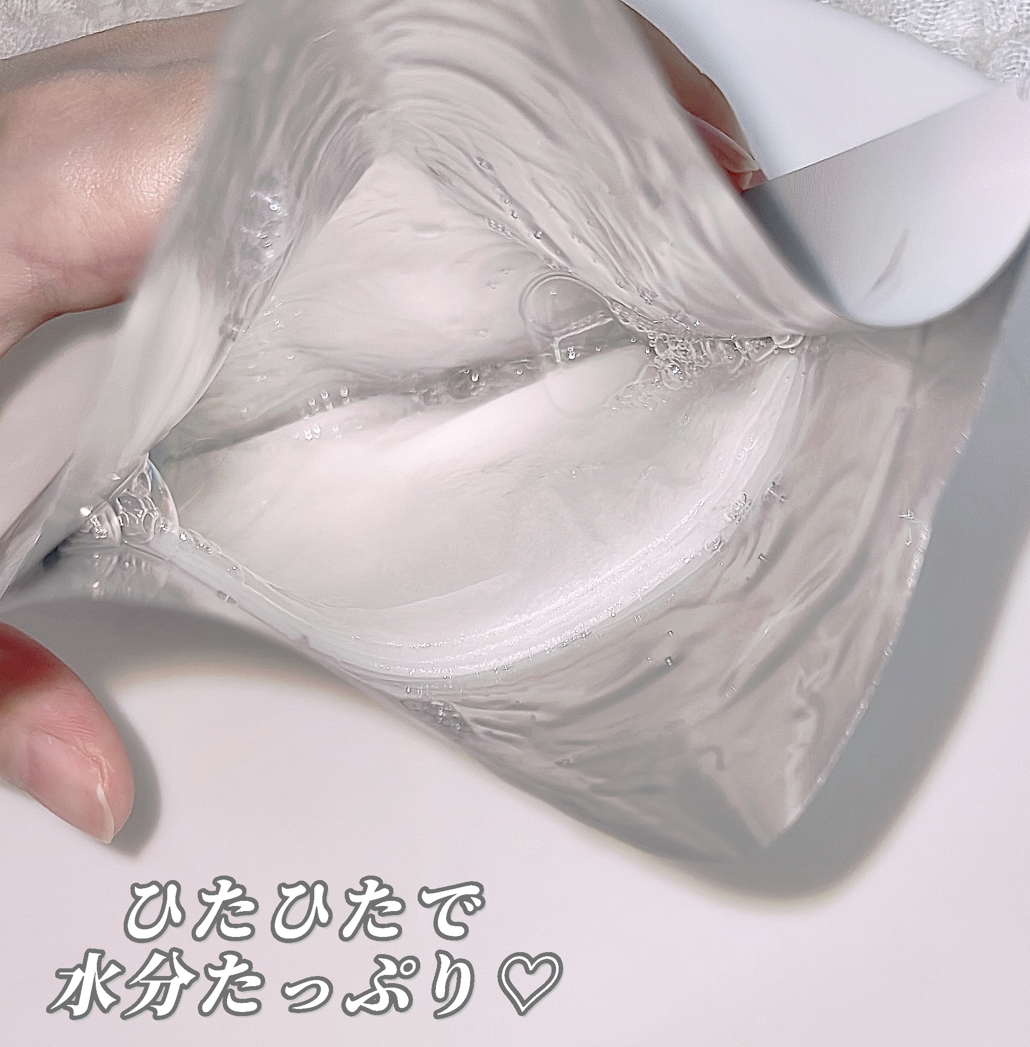 コラーゲン シュプリーム マスク/OOTD Beauty/シートマスク・パックを使ったクチコミ（3枚目）