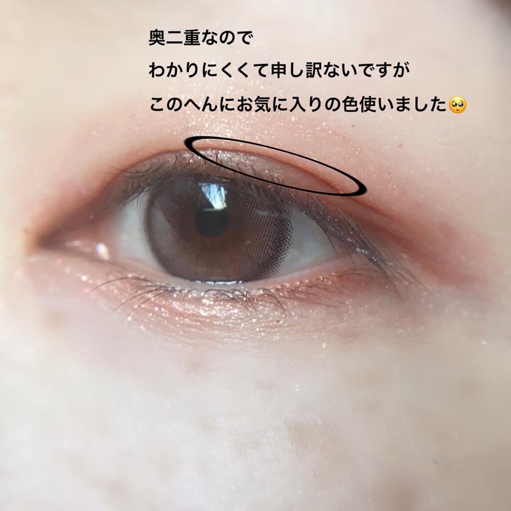 ムードナインマルチパレット/ShionLe/アイシャドウパレットを使ったクチコミ(7枚目)