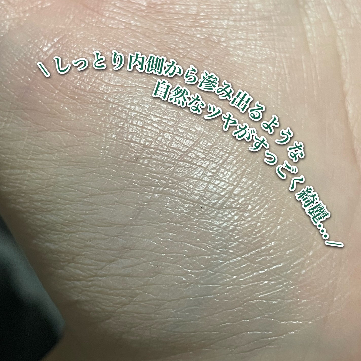 スキンエンハンサー コンパクトクッション(グロー)/BROOKESIA/クッションファンデーションを使ったクチコミ(3枚目)