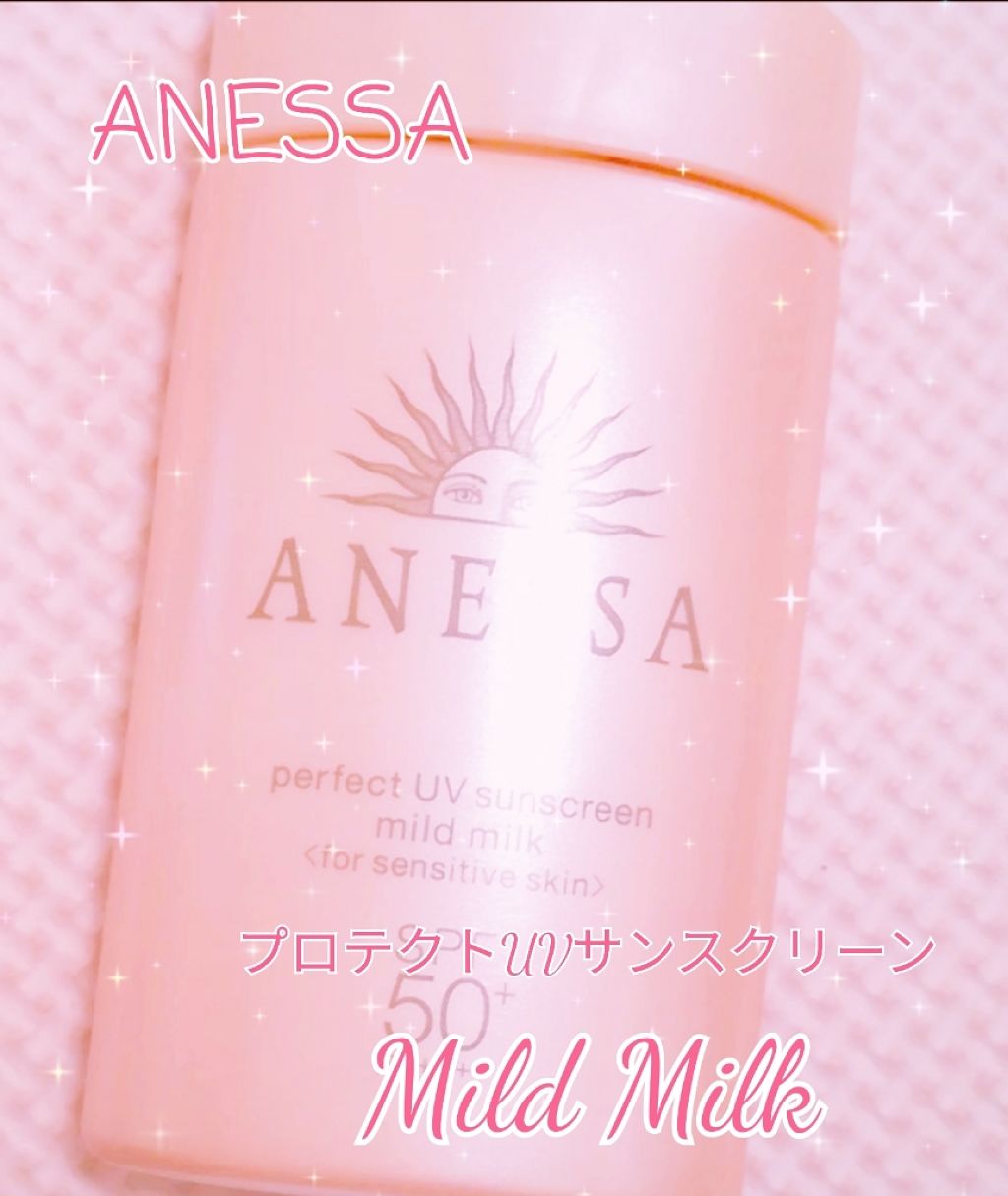 パーフェクトUV マイルドミルク a/アネッサ/日焼け止め・UVケアを使ったクチコミ(1枚目)