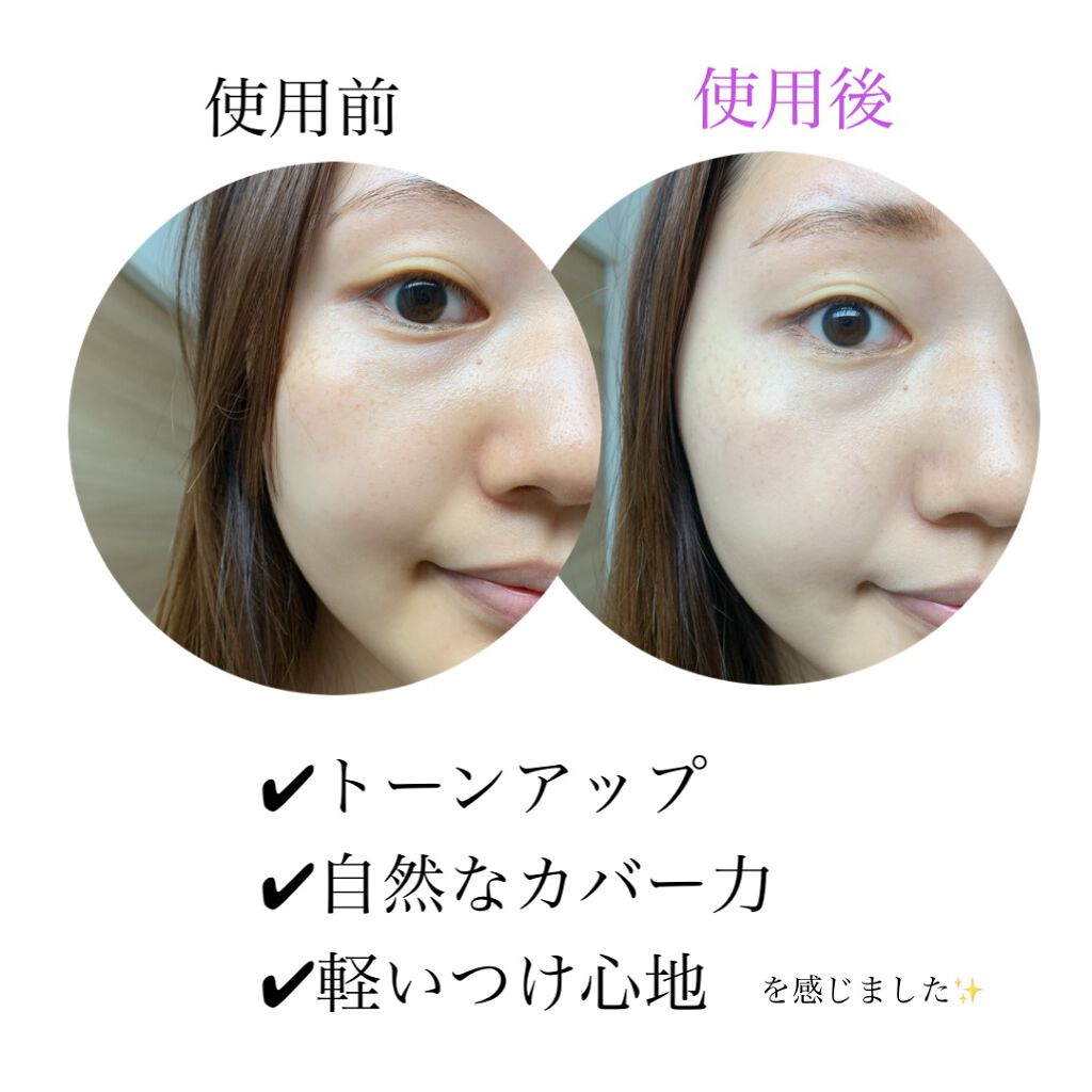 ラナレイプリズムCCクリームR/LANAREY/化粧下地を使ったクチコミ(2枚目)