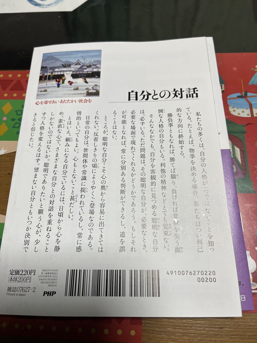 ロング＆カラード ラッシュ/excel/マスカラを使ったクチコミ（3枚目）