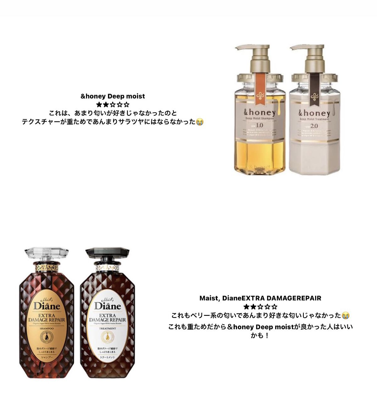 パーフェクトビューティ モイストダイアン エクストラダメージリペア シャンプー/トリートメント/ダイアン/市販シャンプーを使ったクチコミ（3枚目）