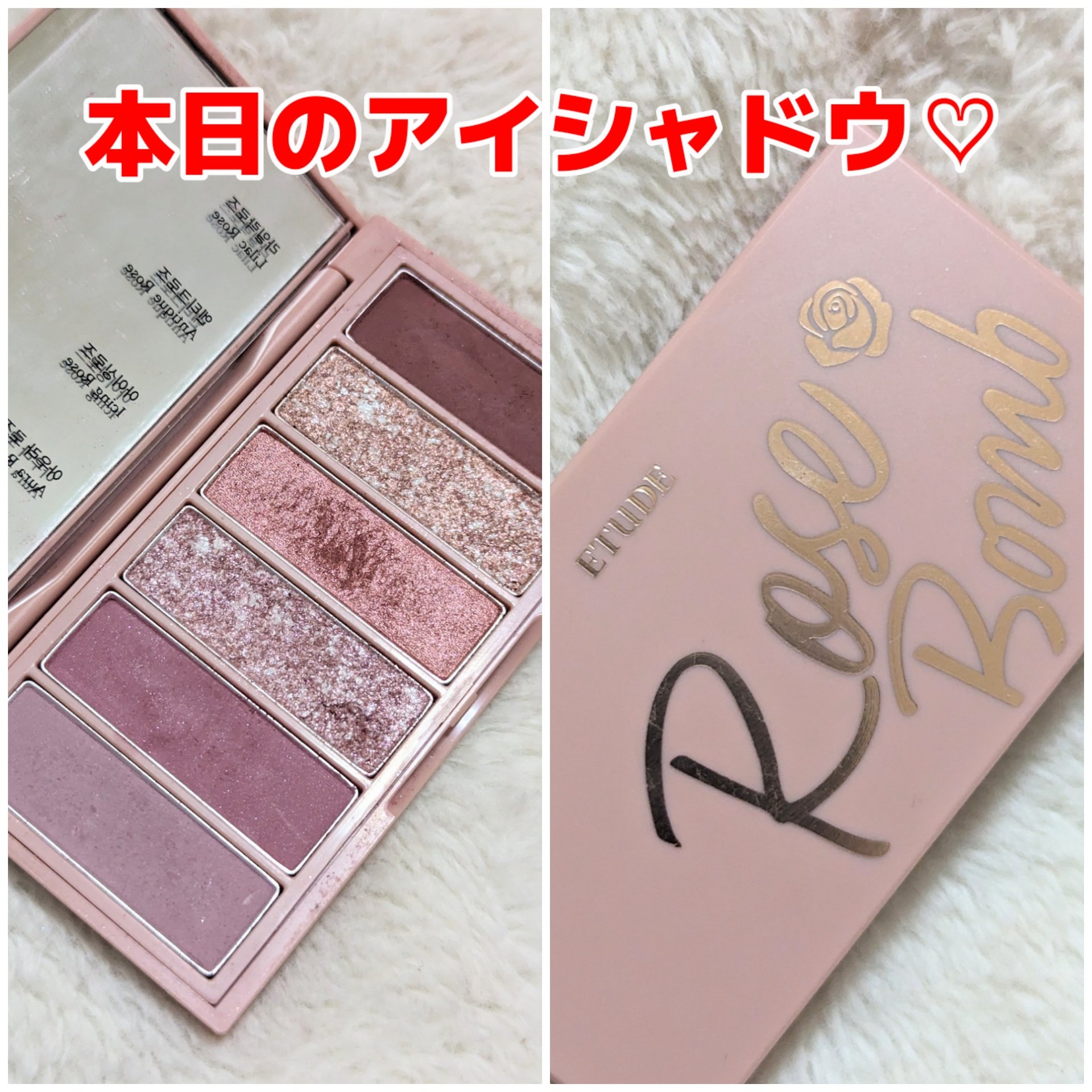 プレイカラーアイズミニ　ローズボム ローズボム/ETUDE/アイシャドウパレットを使ったクチコミ（1枚目）