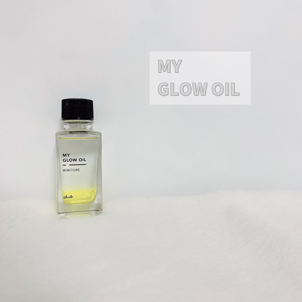 ミミチュール マイ グロウ オイル/クラブ/ブースター・導入液を使ったクチコミ（1枚目）