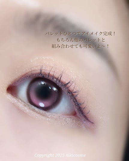 アニメーションアイシャドウパレット/GLOW/アイシャドウパレットを使ったクチコミ(4枚目)
