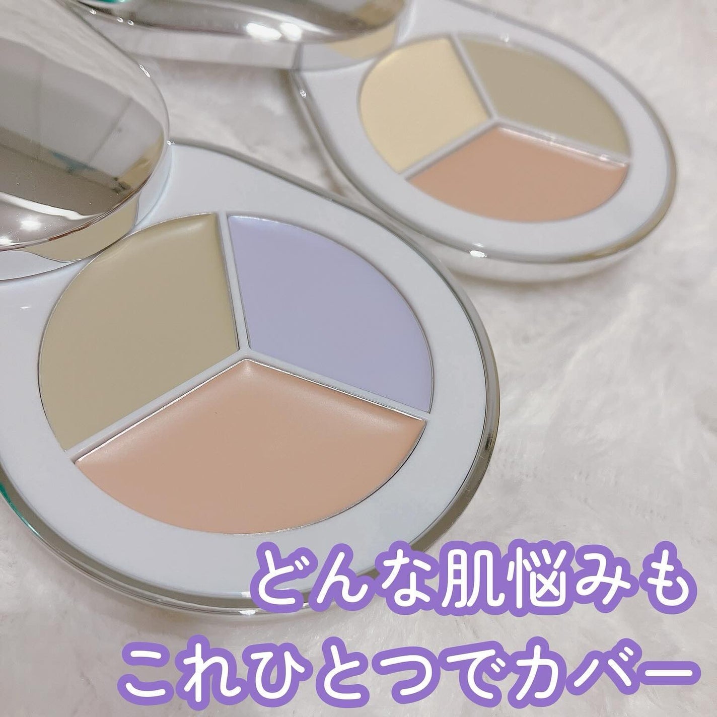 パーフェクトカバー コンシーラーパレット/Dear.A/パレットコンシーラーを使ったクチコミ(1枚目)