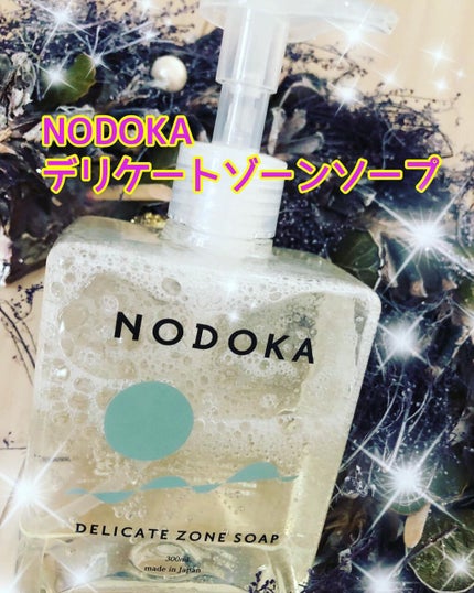 NODOKA デリケートゾーンソープ/ILLUMINATE/デリケートゾーンケアを使ったクチコミ(1枚目)