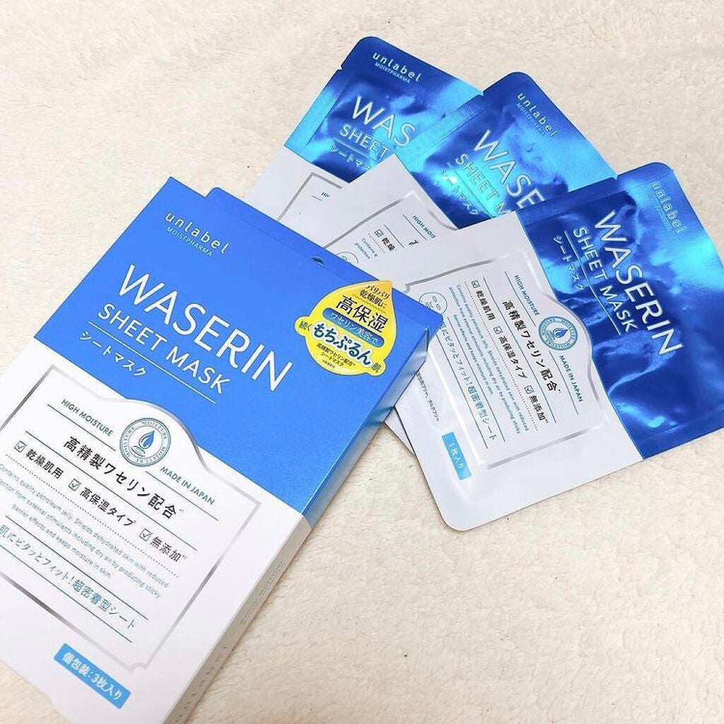 モイストファーマ シートマスク/unlabel/シートマスク・パックを使ったクチコミ(3枚目)