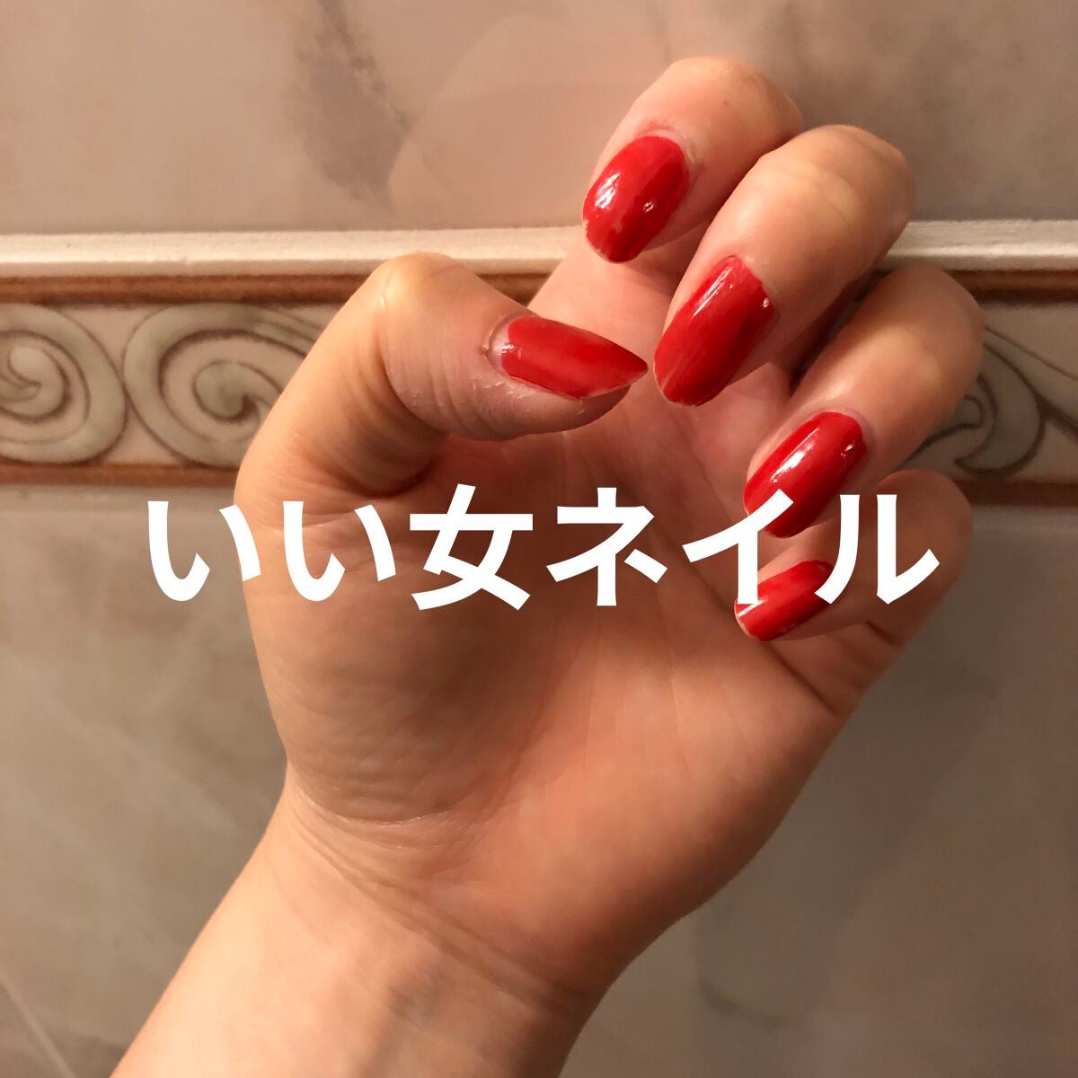 カラフルネイルズ/キャンメイク/マニキュアを使ったクチコミ(1枚目)