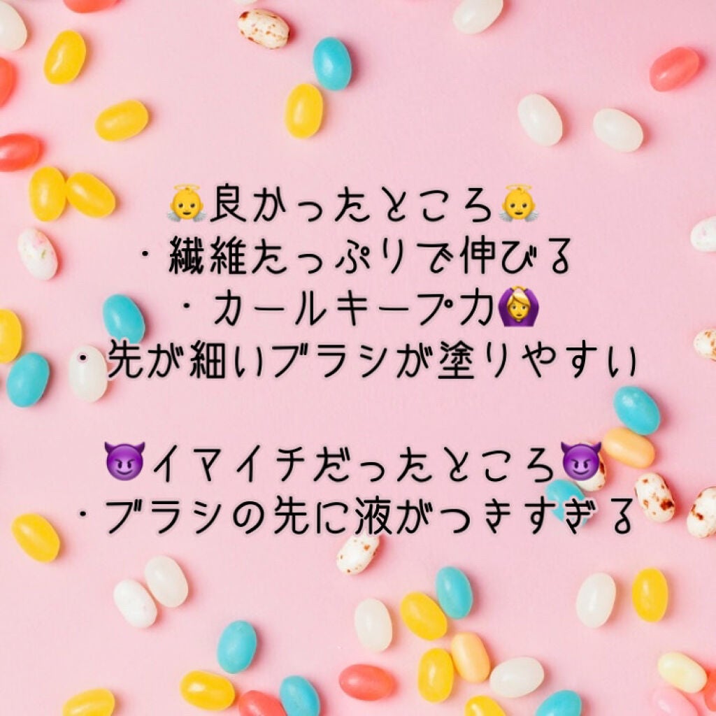 ラッシュフォーマーEX(ロングWP)/KATE/マスカラを使ったクチコミ(2枚目)