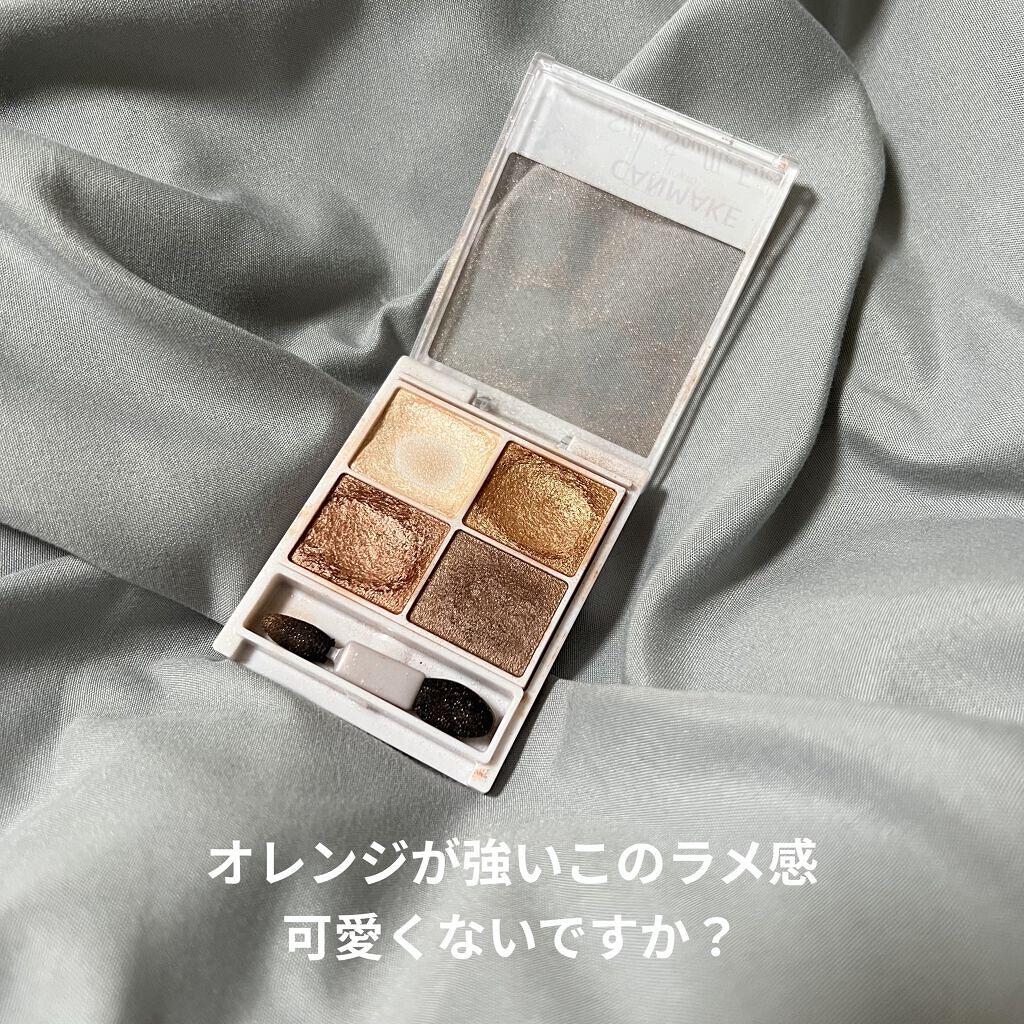 シルキースフレアイズ/キャンメイク/アイシャドウパレットを使ったクチコミ（2枚目）