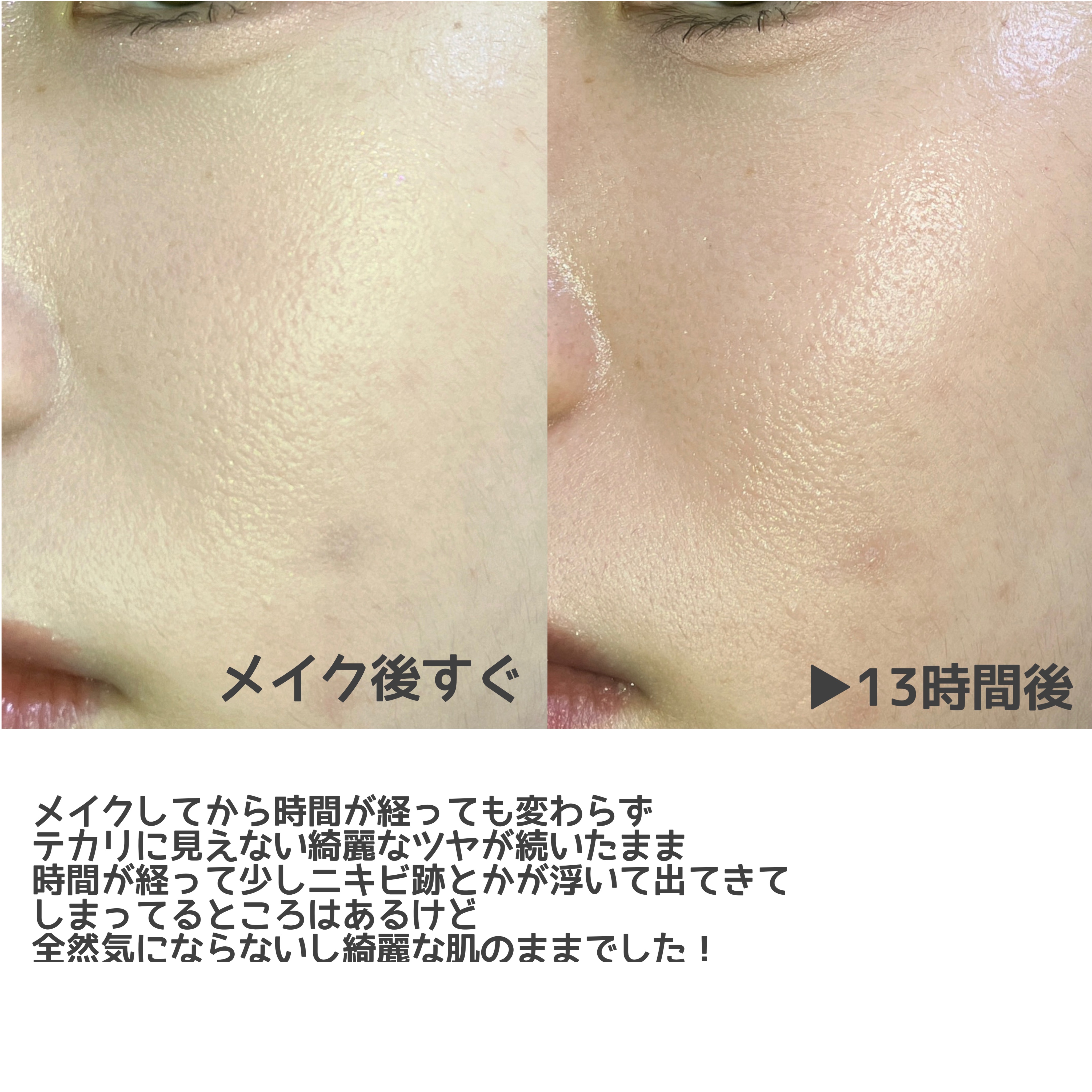 カバーリシャス アルティメット ホワイトクッション モイスチャー/BANILA CO/クッションファンデーションを使ったクチコミ（3枚目）