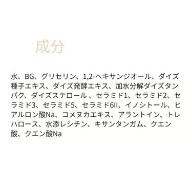 保湿浸透水バランシング/肌をうるおす保湿スキンケア/化粧水を使ったクチコミ（4枚目）