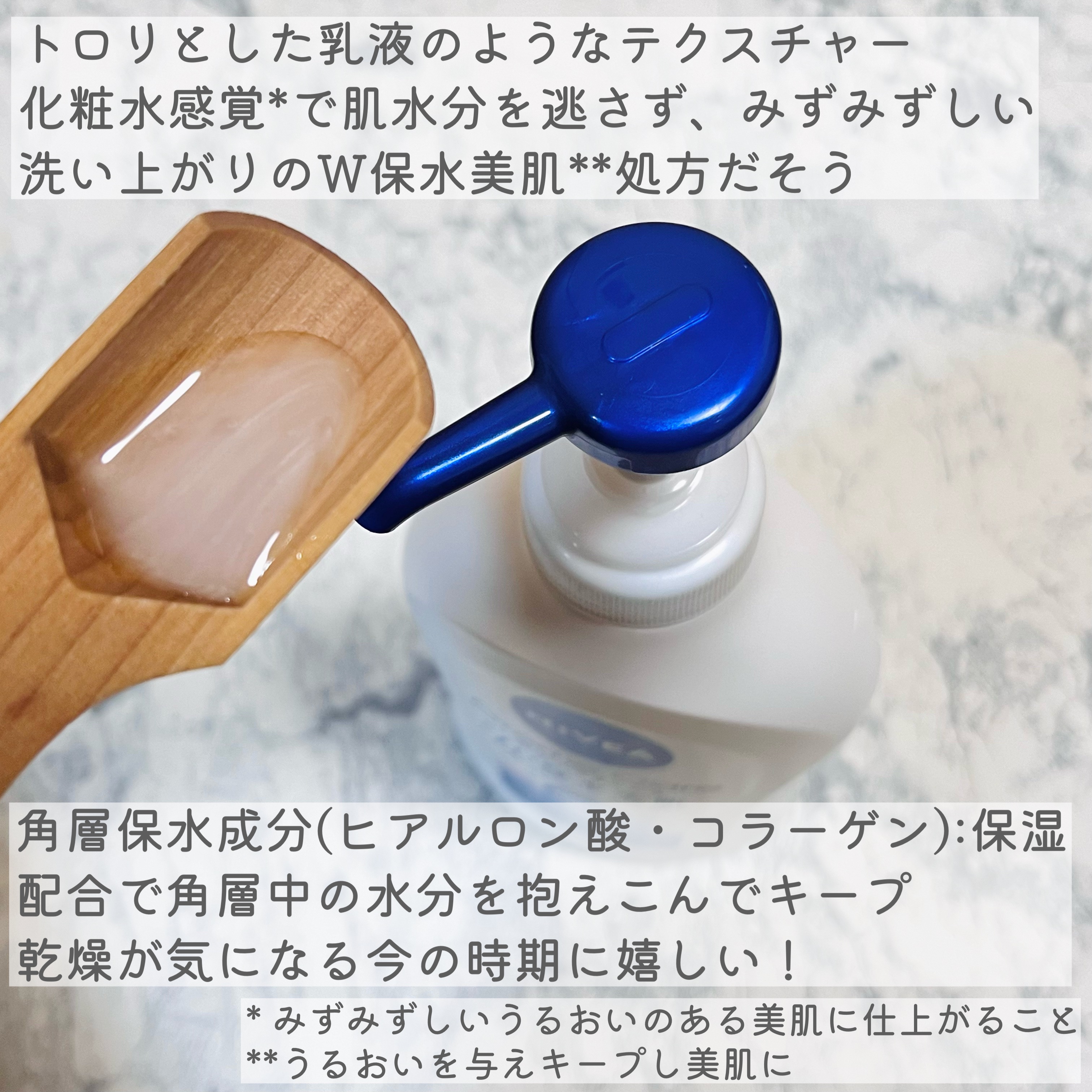 クリームケア ボディウォッシュ W保水美肌 リラクシングソープの香り 本体 470ml/ニベア/ボディソープを使ったクチコミ（3枚目）