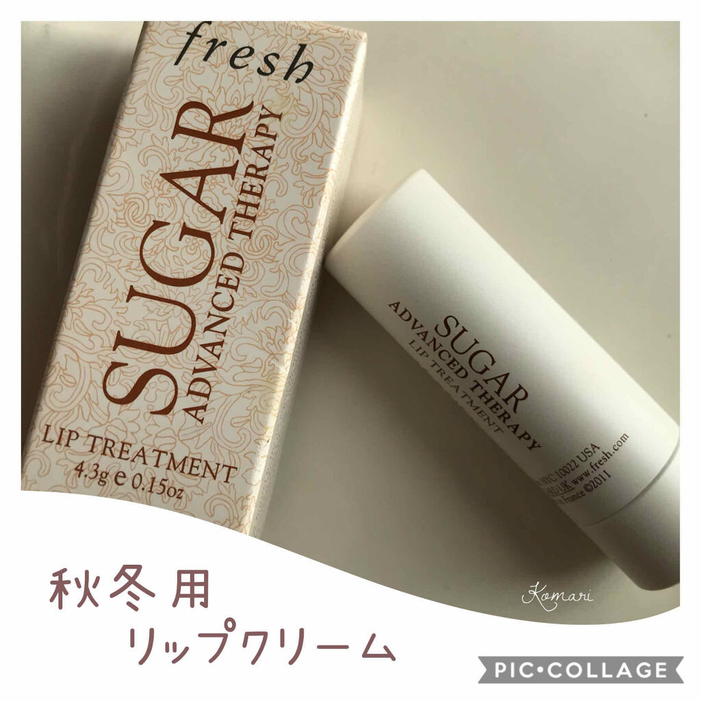 SUGER ADVANCED THERAPY LIP Treatment/fresh(海外)/リップケアを使ったクチコミ（1枚目）