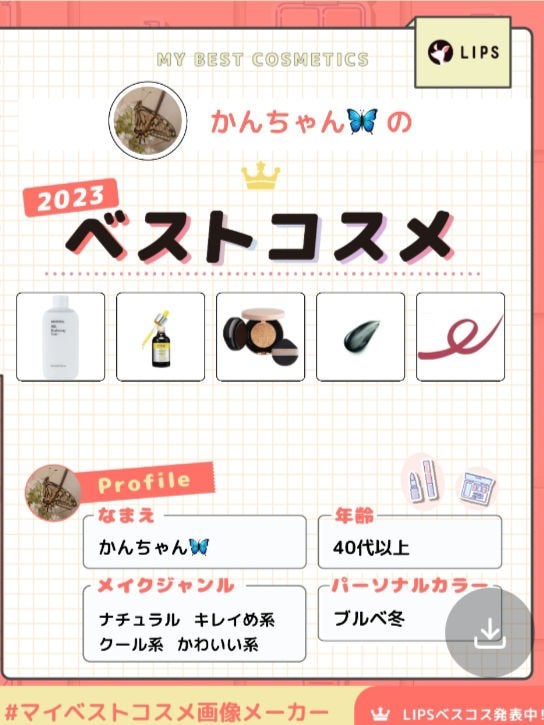 シルキーリキッドアイライナーWP/D-UP/リキッドアイライナーを使ったクチコミ(1枚目)