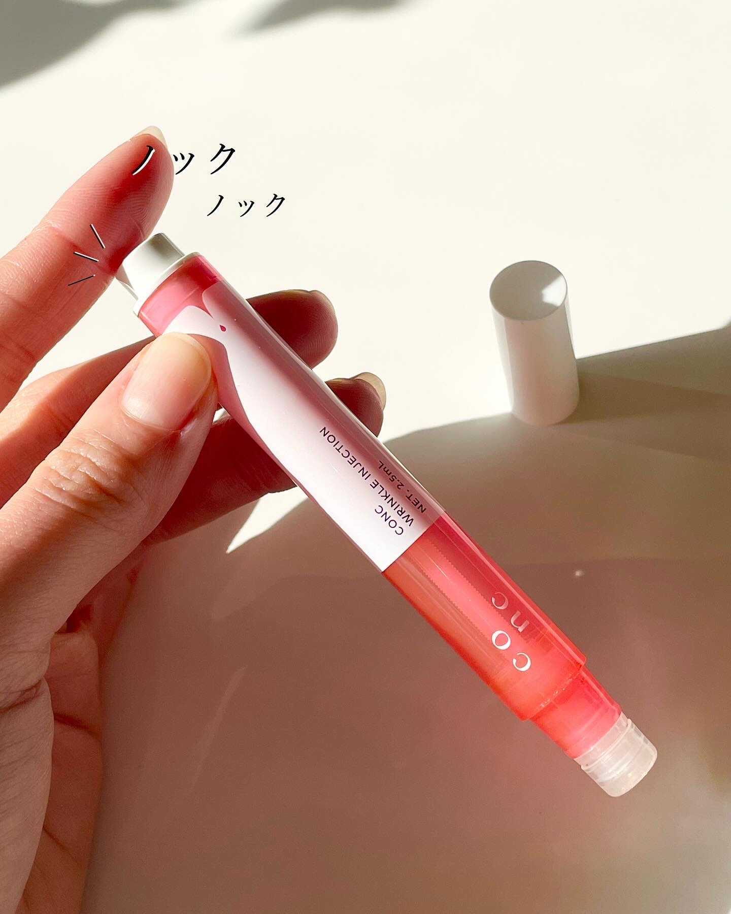 リンクル インジェクション/CONC/美容液を使ったクチコミ（3枚目）